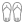 sandal