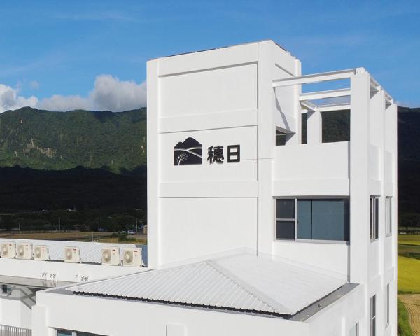 inami